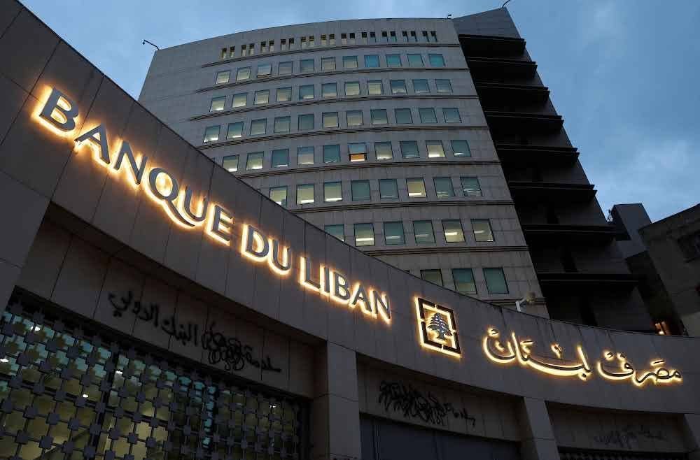 حاكم مصرف لبنان: لن يتم طباعة الليرة لتمويل الدولة 