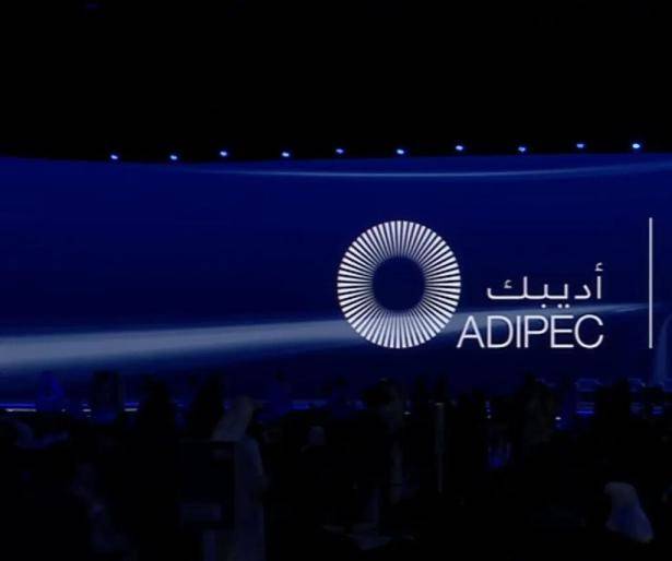 انطلاق أديبك 2023 بمشاركة قادة قطاع الطاقة العالمي في أبوظبي