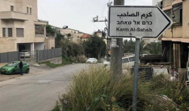 تعرض شابان للضرب في الناصرة  بعد ان اطلقا النار وفشلا في الهرب