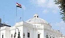 البرلمان المصري يعقد جلسة استثنائيّة للتصدّي لتهجير الفلسطينيين إلى سيناء