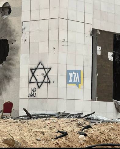 إدانات واسعة بعد قصف إسرائيلي لمقر لجنة إعادة الإعمار القطرية في غزة