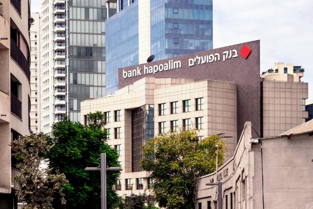 عند 4.75 بالمئة| بنك إسرائيل يبقي أسعار الفائدة دون تغيير