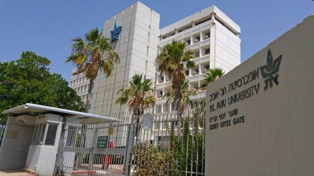 الجامعات الإسرائيلية تعلن تأجيلها افتتاح السنة الدراسية لـ24 ديسمبر 2023