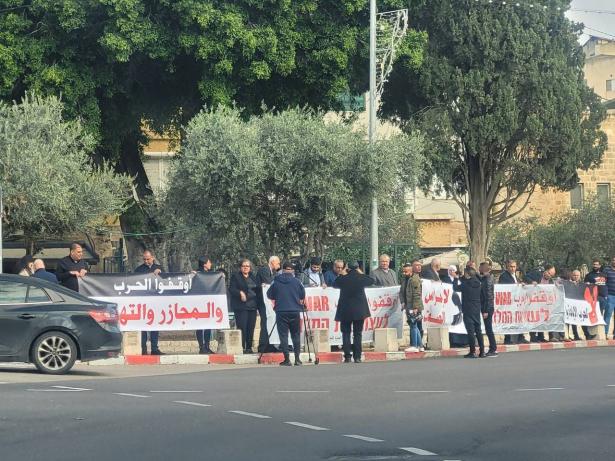 الناصرة: وقفة احتجاجية ضد الحرب على غزة في ساحة العين