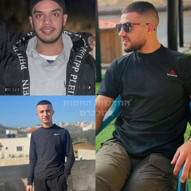طولكرم| ارتقاء 3 شبان فلسطينيين برصاص الجيش الإسرائيلي