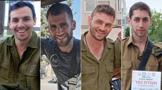 الجيش الإسرائيلي يعلن مقتل 4 ضباط وجنود في معارك جنوبي قطاع غزة