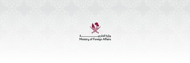 الخارجية القطرية: 