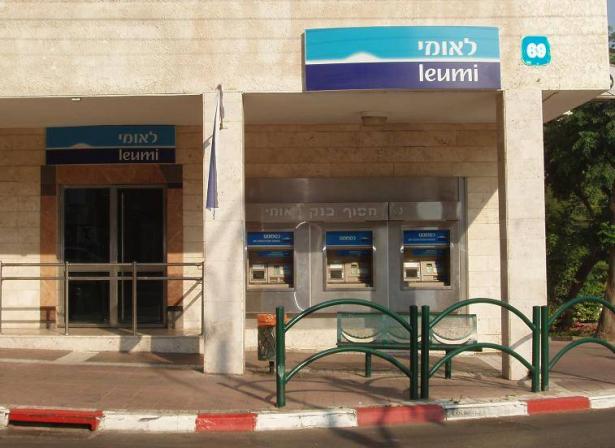 تجميد حساب مصرفي لأحد المُستوطنين بسبب اعتداءه على الفلسطينيين
