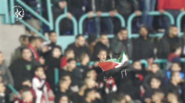 اعتقال شاب (18 عام) لرفعه علم فلسطين في مباراة حيفا وأم الفحم