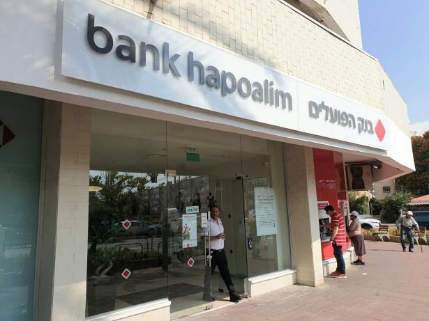 بعد خفض التصنيف..محافظ بنك إسرائيل يدعو إلى معالجة القضايا التي أثارتها موديز