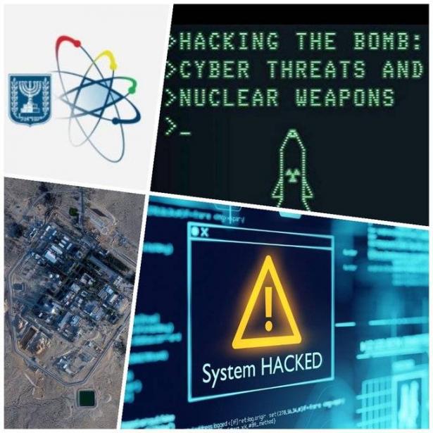 هجوم إلكتروني من قبل مجموعة أنونيموس على مفاعل ديمونة الإسرائيلي