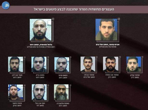 الشاباك يعلن اعتقال خلية من رهط والضفة خططت لتنفيذ عمليات بينها قتل بن غفير