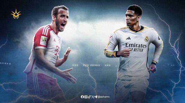 دوري ابطال اوروبا|  موعد مباراة ريال مدريد وبايرن ميونخ والقنوات الناقلة