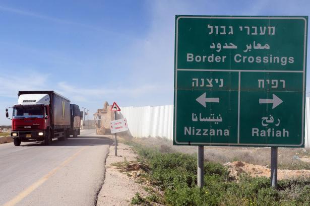الأجهزة الأمنية الإسرائيلية تبحث بدائل لعملية عسكرية في رفح
