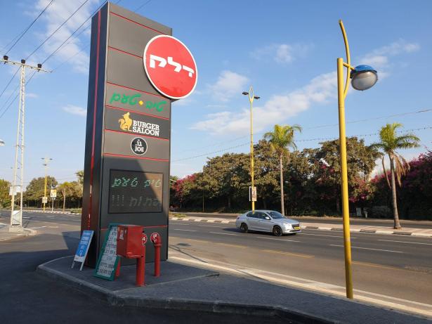 إسرائيل ترفع سعر الوقود للمرة الخامسة على التوالي