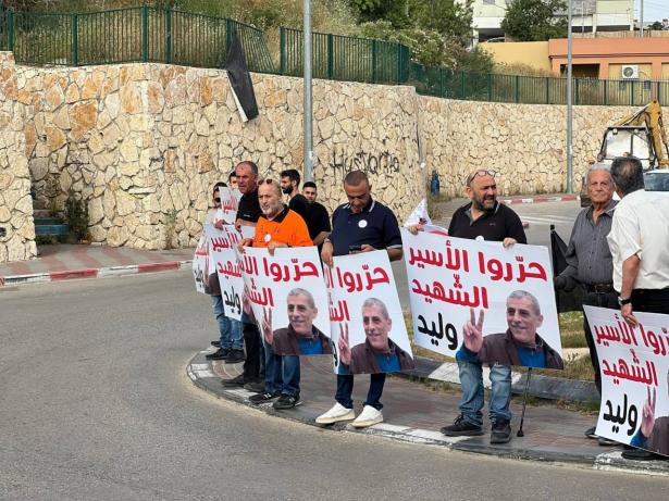 المحكمة العليا تحدّد موعدًا للنظر  في الالتماس الذي يطالب بتحرير جثمان وليد دقة