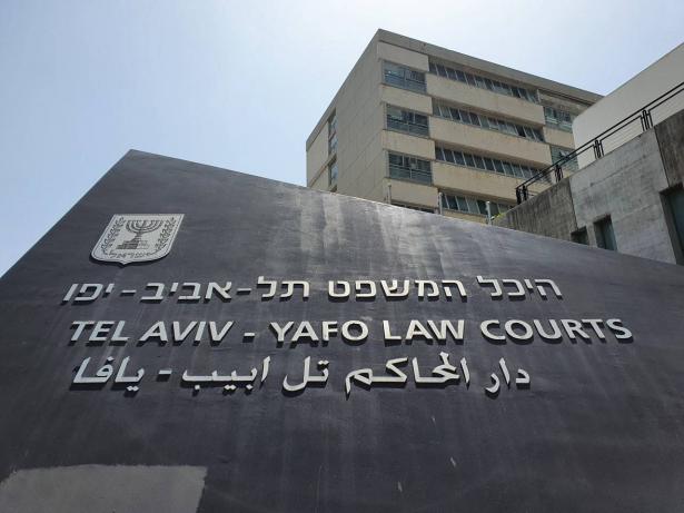 هيداي نيغف: الخطر على إسرائيل ليس فقط من الأعداء الخارجيين وإنما أيضًا من الداخليين