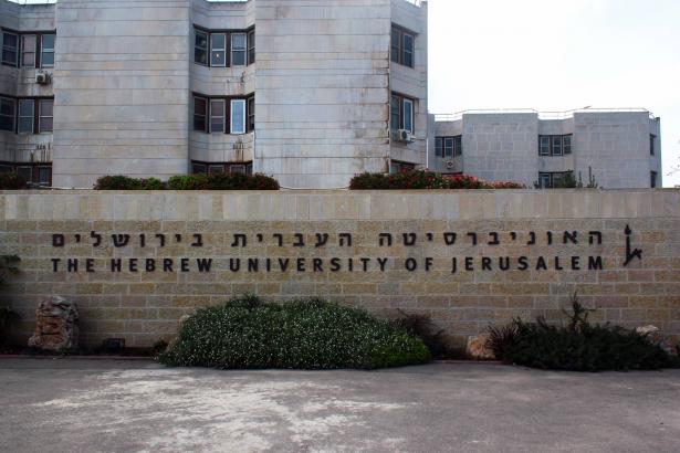 shutterstock- the Hebrew University of Jerusalem