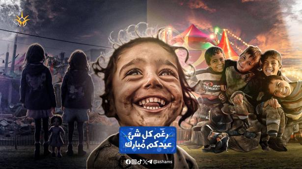 أسرة إذاعة الشمس تهنئكم بمناسبة عيد الأضحى المبارك| كل عام وأنتم بخير