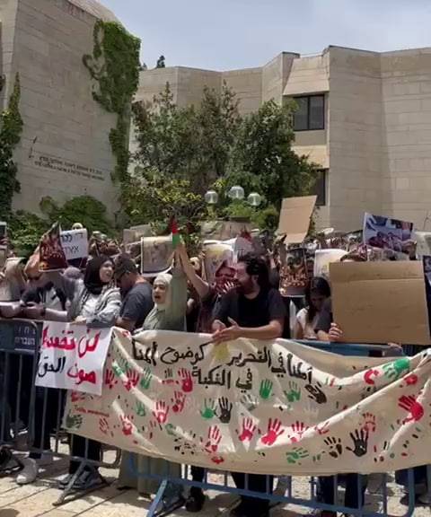 من مظاهرة في الجامعة العبرية - تصوير الطلاب  