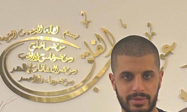 الشاب محمد خالد جبارين - مواقع التواصل 