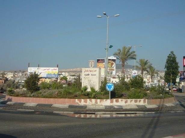 طمرة -ويكيبيديا  