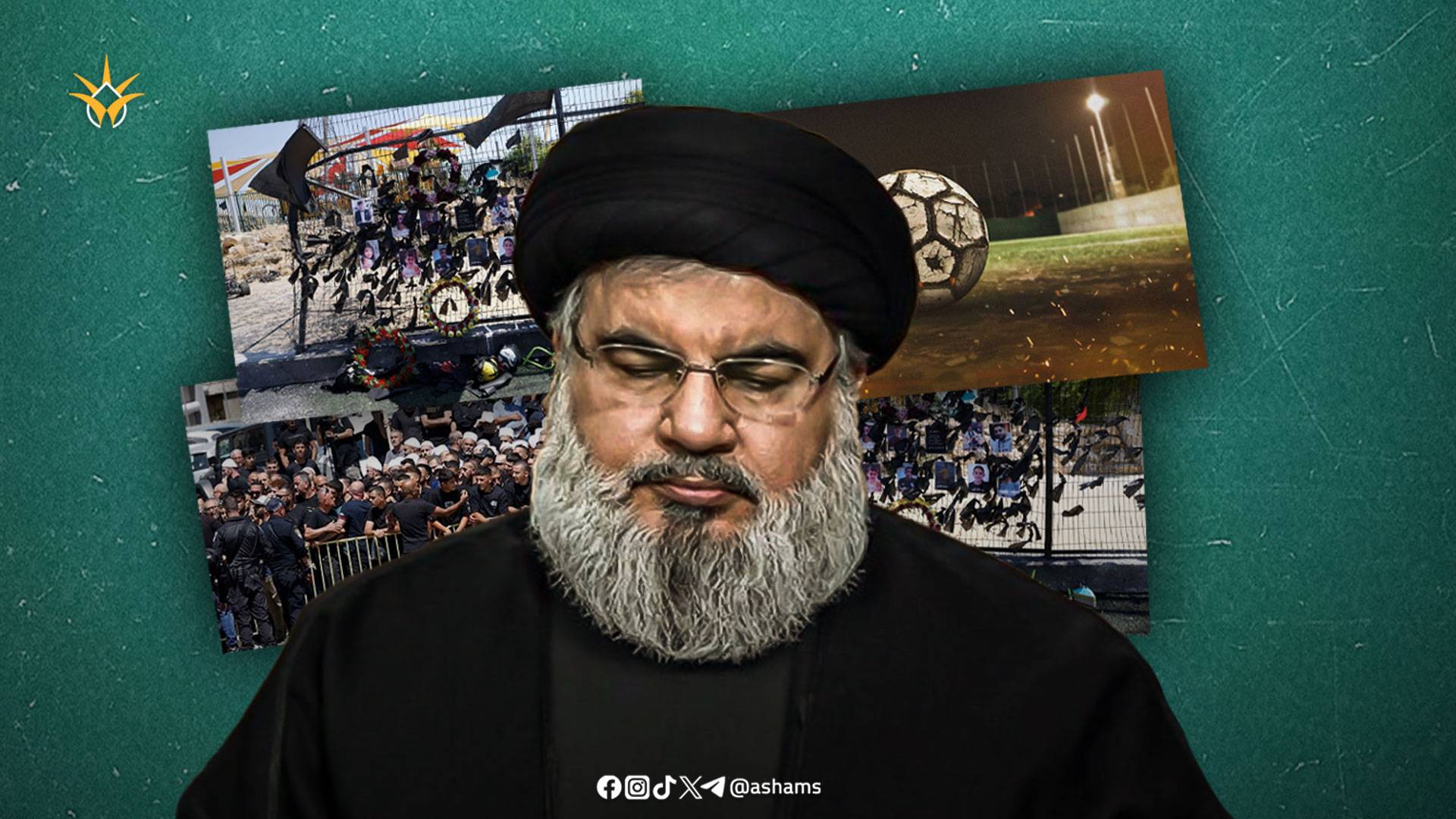 حسن نصرالله| نفينا مسؤوليتنا عن قصف مجدل شمس ولو كنا فعلا وراء ذلك لأعلنا