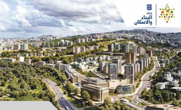 مشروع الفردوس - المصدر: موقع بلدية أم الفحم 