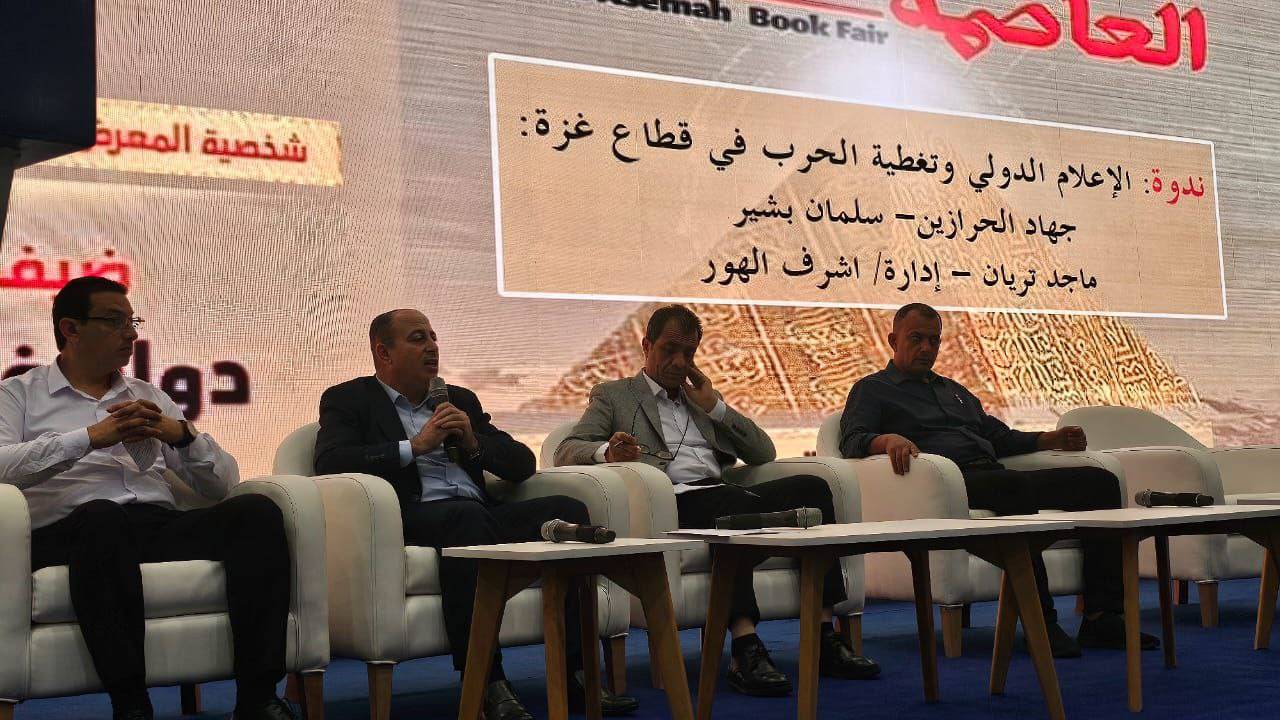 جانب من الندوة -السفارة الفلسطينية بالقاهرة