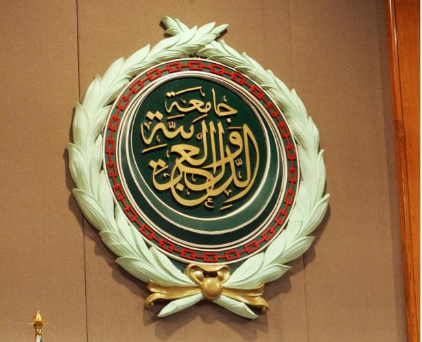جامعة الدول العربية-منصة إكس 