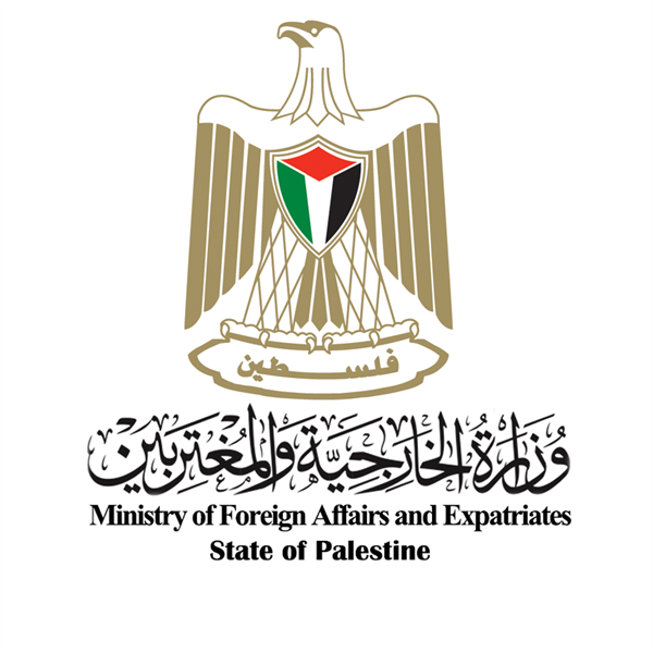 الخارجية الفلسطينية  