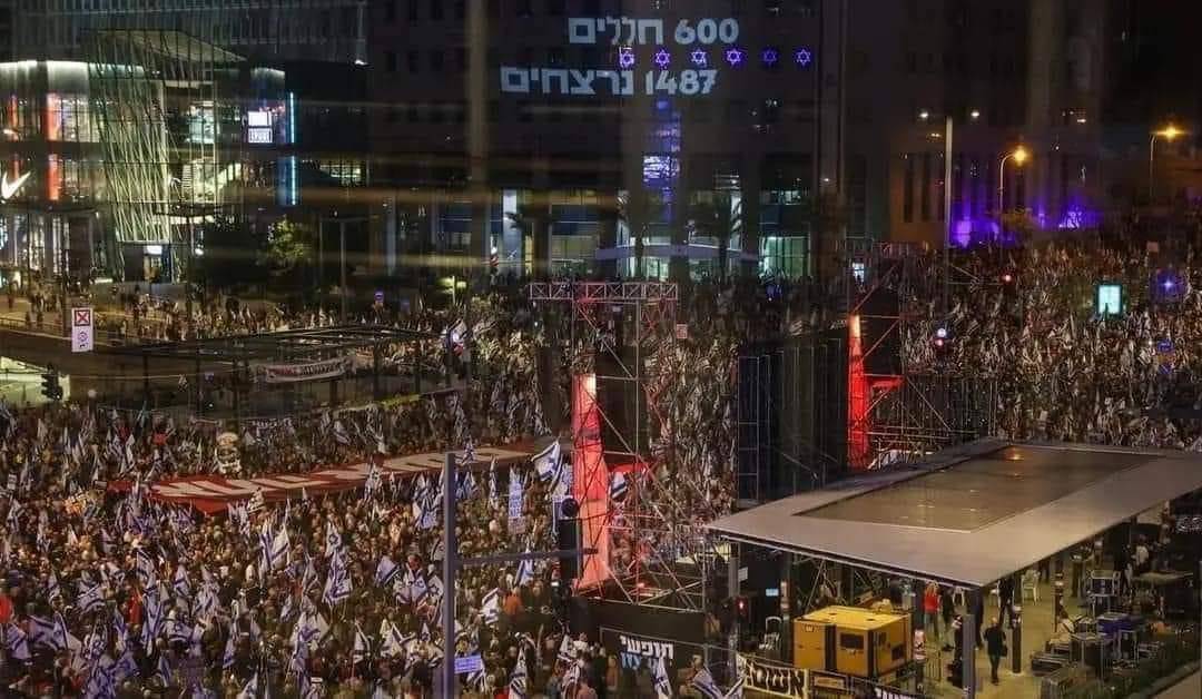 من مظاهرات سابقة - وسائل التواصل