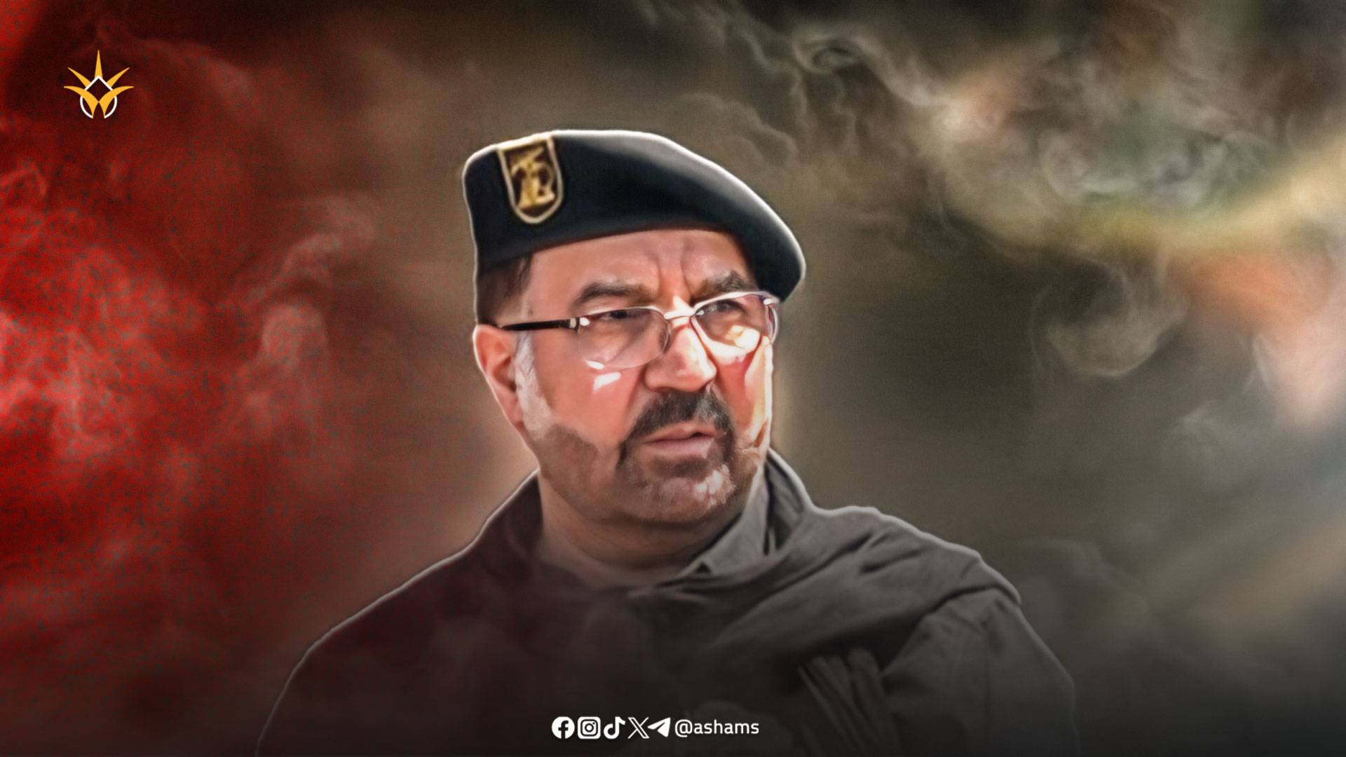 فؤاد شكر - وسائل التواصل