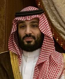 ولي العهد السعودي-ويكيبيديا 