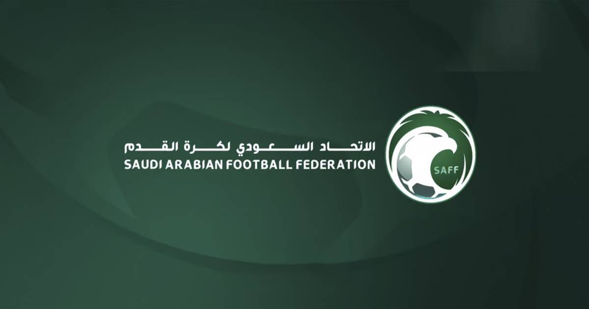 شعار الاتحاد السعودي لكرة القدم