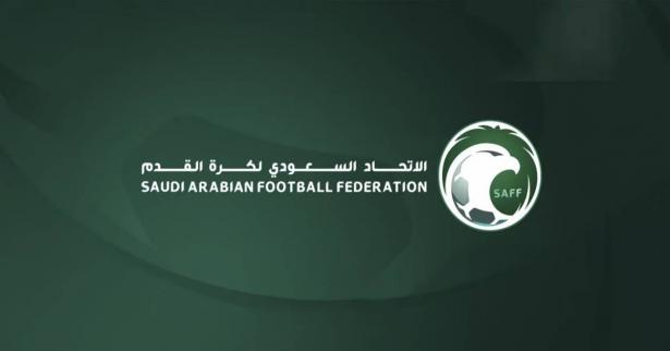 بيان رسمي| زيادة عدد اللاعبين البدلاء في كأس الملك السعودي