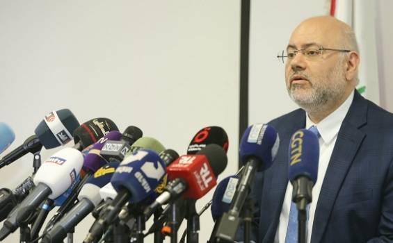 وزير الصحة اللبناني-وزارة الصحة اللبنانية 