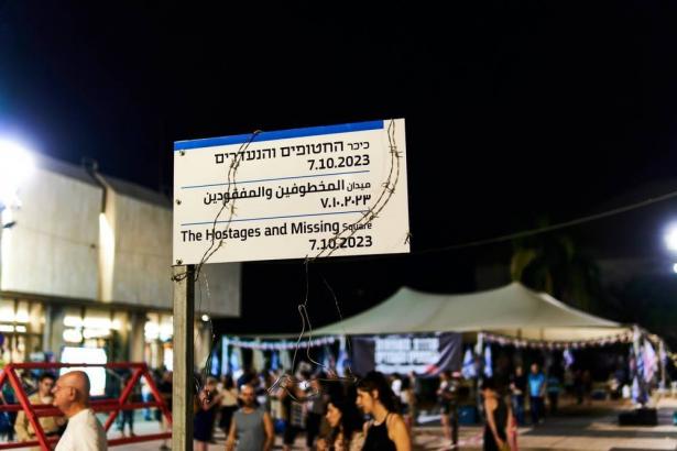 shutterstock - Yehuda Bergstein
