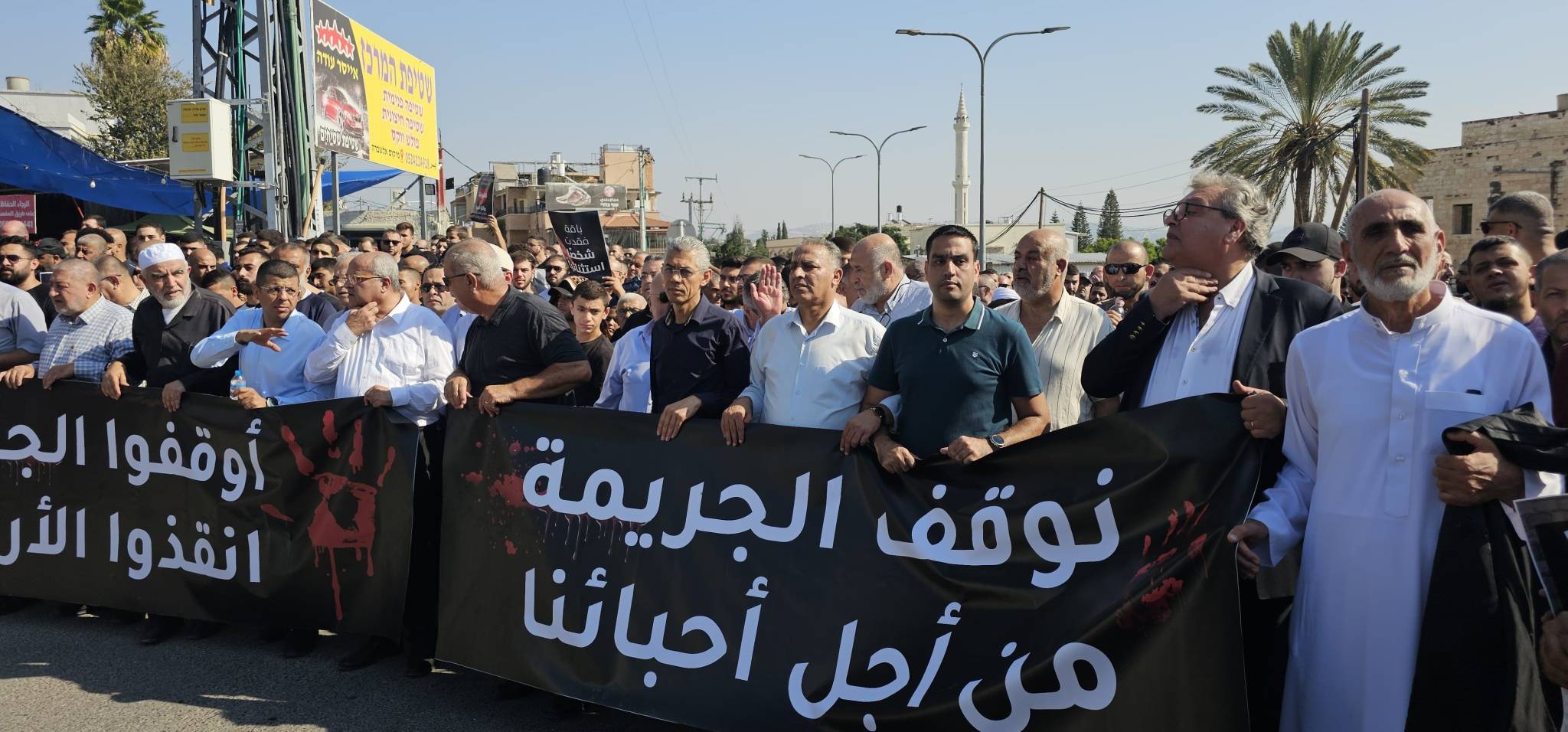 من المظاهرة الأخيرة في باقة الغربية  