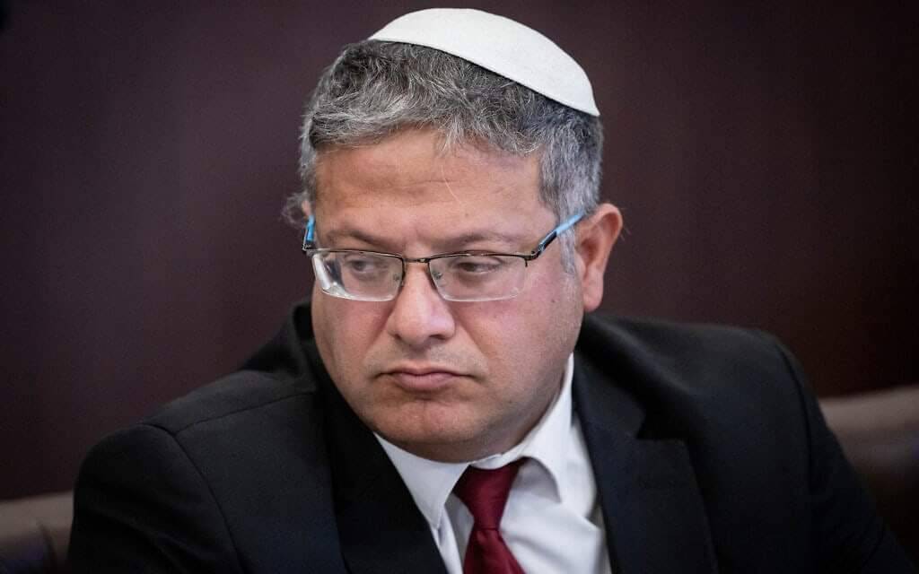 بن غفير- وسائل تواصل