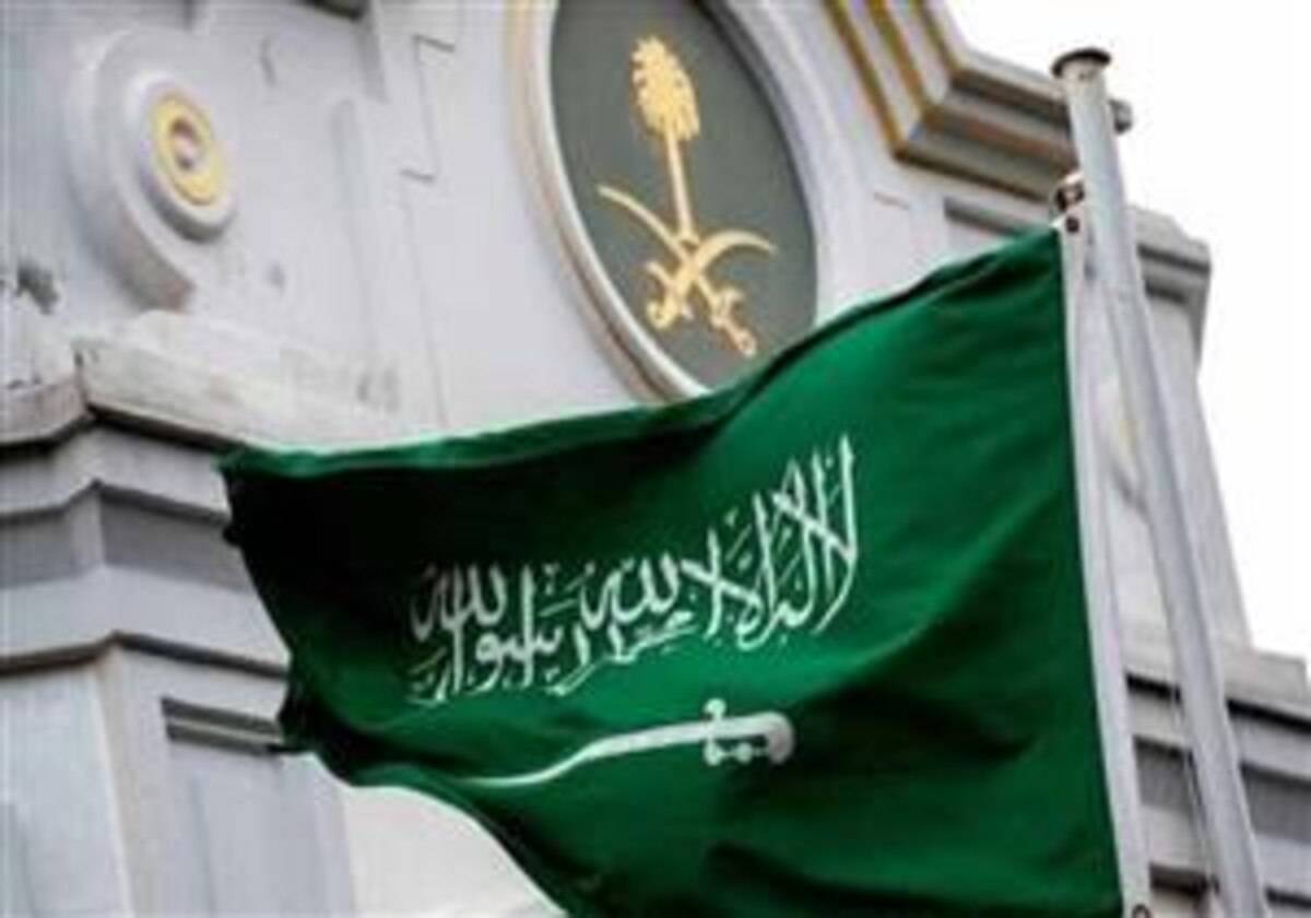 السعودية - موقع تواصل 