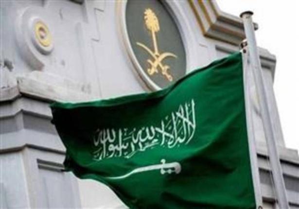 السعودية - موقع تواصل 