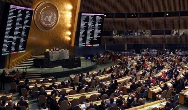الجمعية العامة للأمم المتحدة