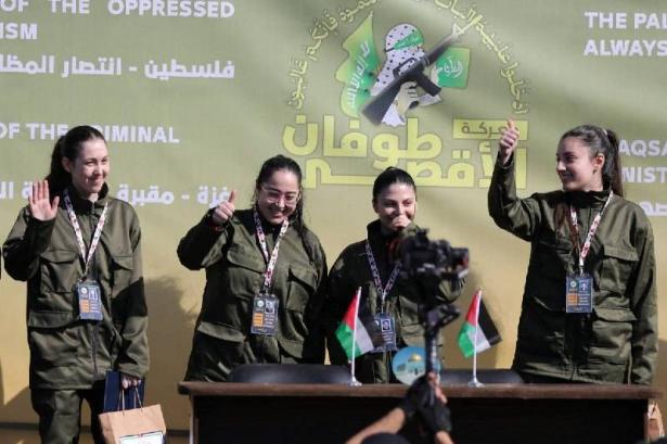 المحتجزات الأربعة-متداول 