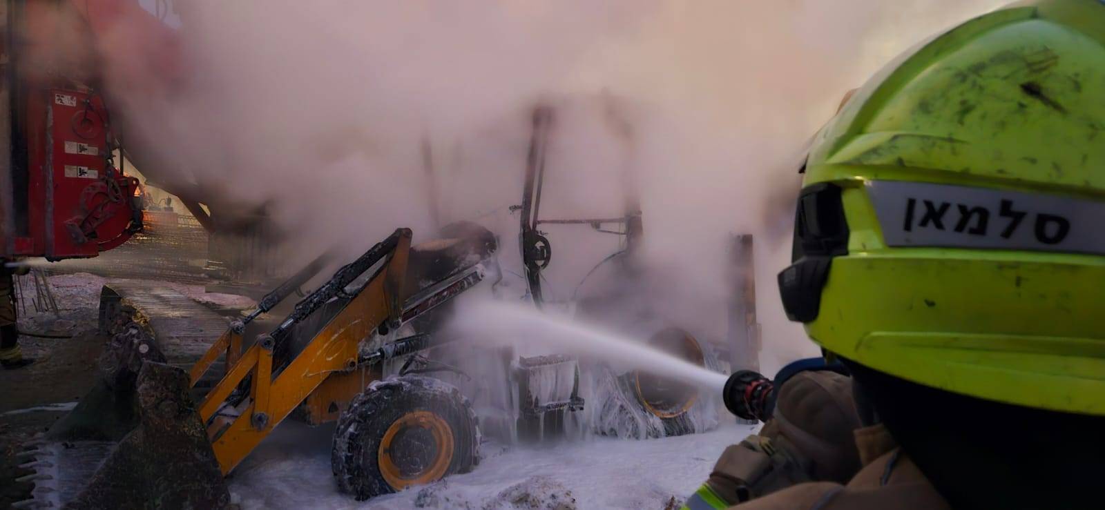 سلطة الإطفاء