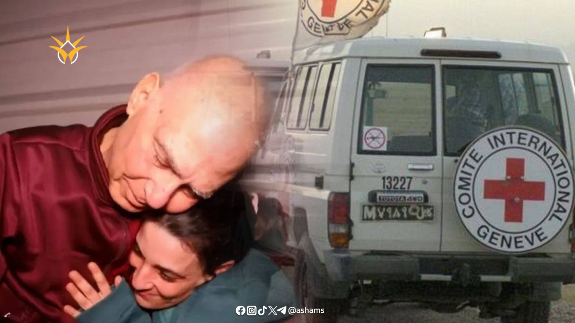 أربيل يهود والأسير غادي موزيس - اعلام العسكري لسرايا القدس