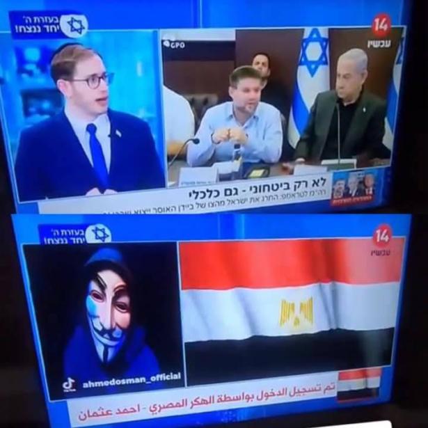 فيديو مفبرك..حقيقة اختراق القناة 14 الإسرائيلية
