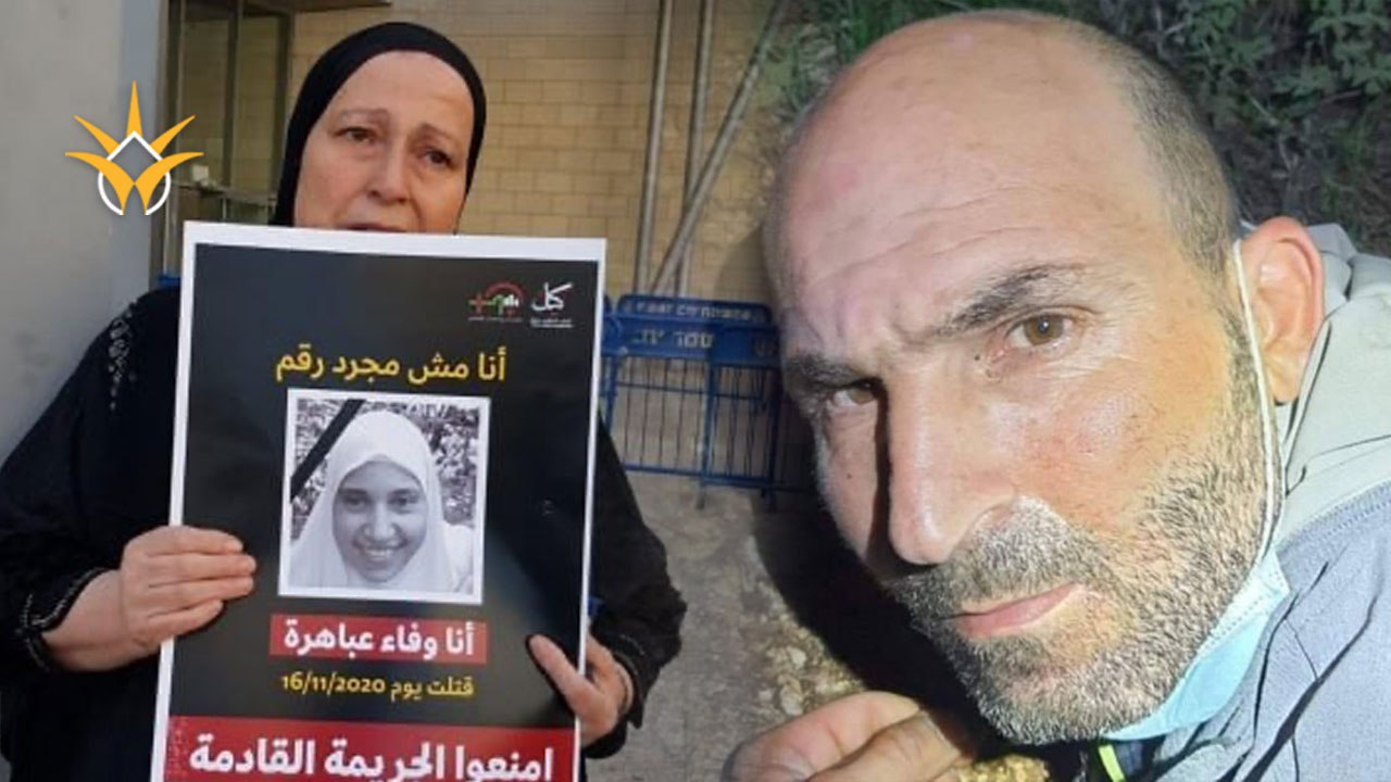 الجاني والمجني عليها 