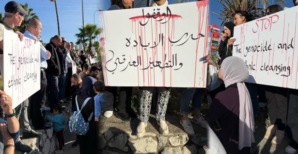 جانب من الوقفة الاحتجاجية في أم الفحم