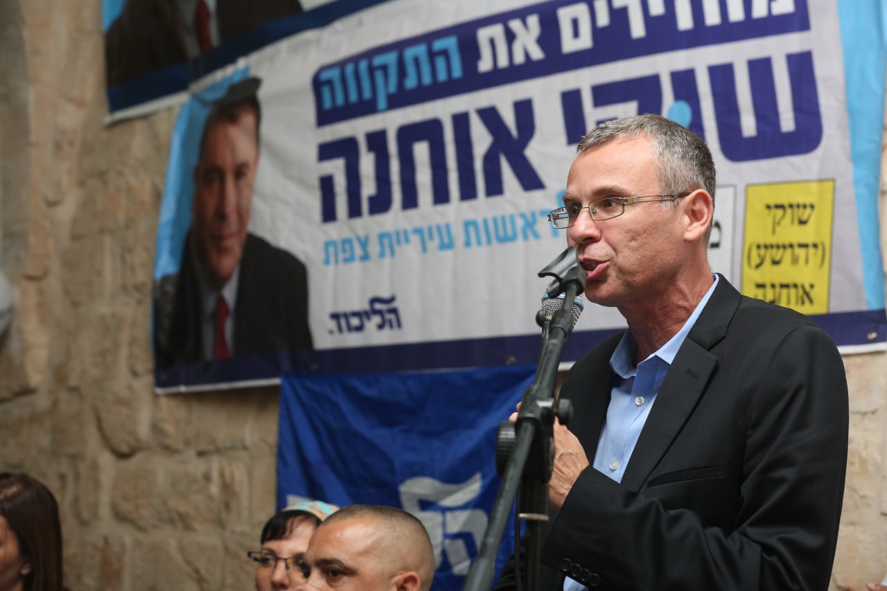 وزير القضاء الإسرائيلي-shutterstock 